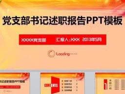 房产年底目标总结怎么写