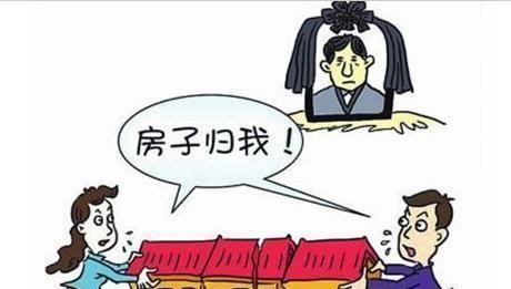 去世之后房产怎么查 去世之后房产怎么查