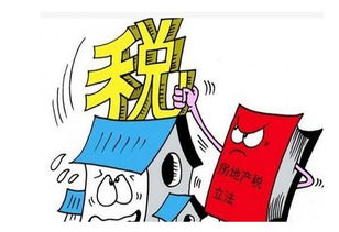 房产税怎么入账呢