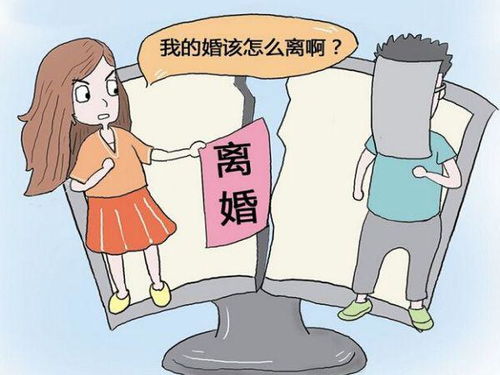 离婚还贷房产怎么办