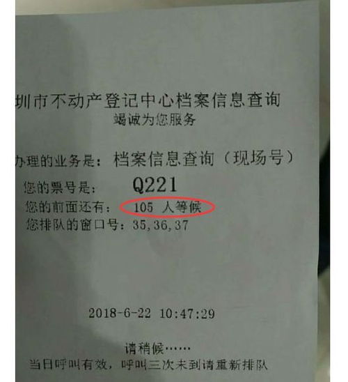 结婚房产证明怎么开 结婚房产证明怎么开