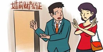 婚前房产病故怎么分割