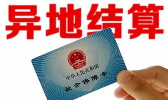 清算时房产怎么办 清算时房产怎么办