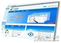 怎么发房产介绍信息