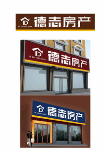 房产中介门市怎么设计