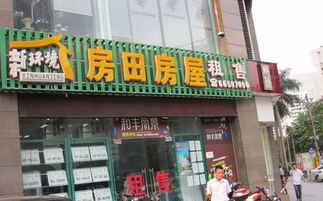 房产中介门市怎么设计