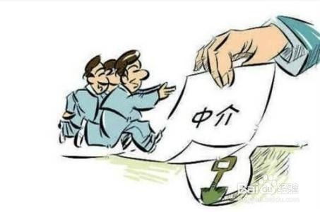 房产中介跑路怎么维权