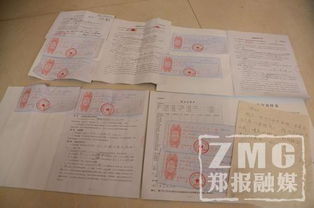 房产中介跑路怎么维权