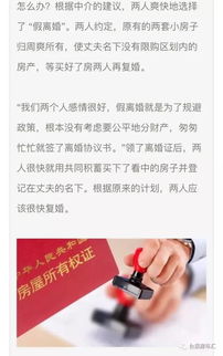 丈夫去世婚内房产怎么分