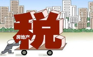 买房怎么查名下房产