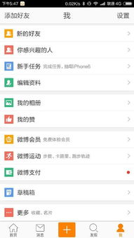 手机被显示房产怎么取消