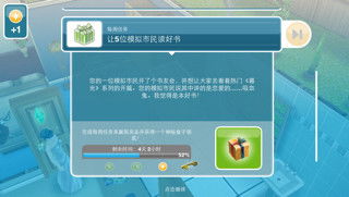 模拟人生怎么阅读房产 模拟人生怎么阅读房产