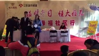 房产拍卖会怎么拍