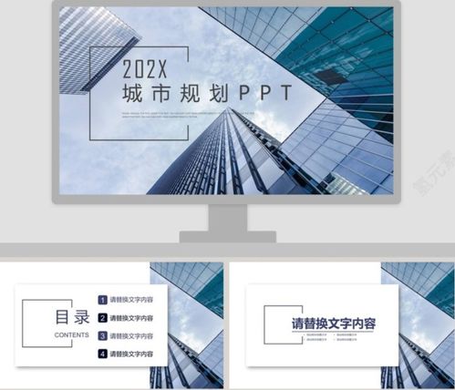 房产销售意涵怎么写