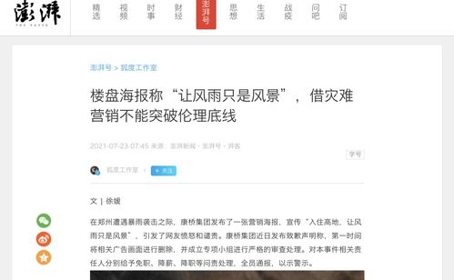 房产博主点评怎么写 房产博主点评怎么写