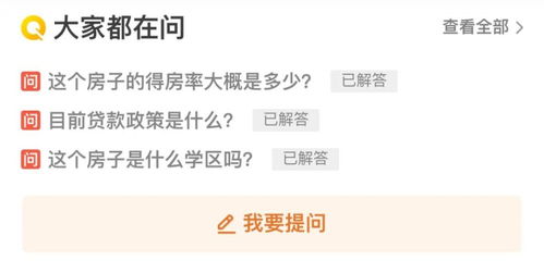 房产博主点评怎么写 房产博主点评怎么写