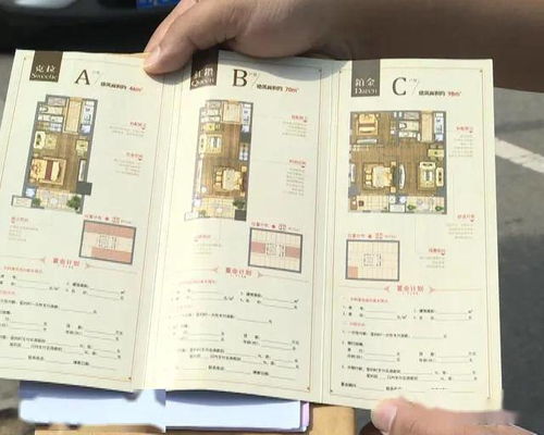 怎么盖公司房产证 怎么盖公司房产证