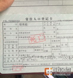 怎么盖公司房产证 怎么盖公司房产证