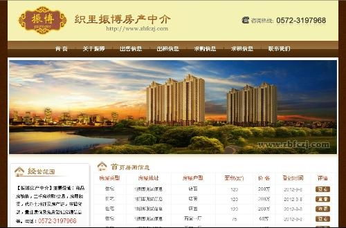 牙克石房产中介怎么选 牙克石房产中介怎么选