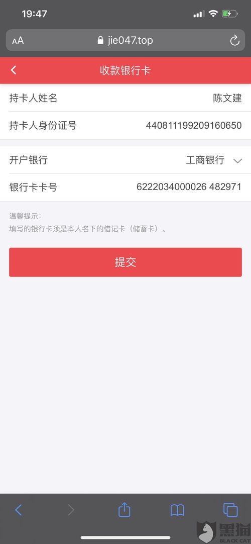 友信房产小号怎么开