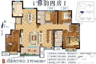 东莱优势房产怎么样