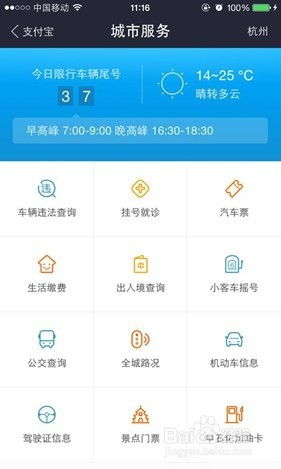 怎么查询房产契税日期信息 怎么查询房产契税日期信息