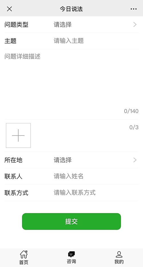 历城区离婚房产怎么处理