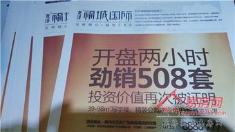 郴州集资房产怎么过户