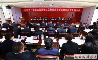 雷波县房产怎么查询 雷波县房产怎么查询