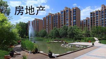 程子优选房产怎么样