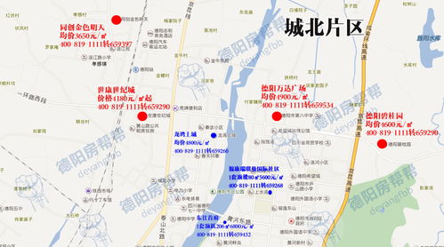 房产看图找房源怎么找