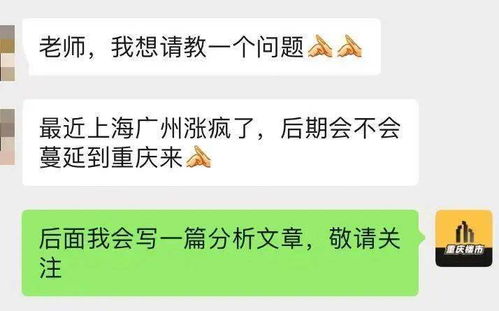 房产介绍对话怎么写简短