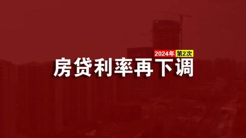 澄海房产贷款怎么贷款的 澄海房产贷款怎么贷款的