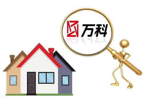 房产年底汇报短片怎么写 房产年底汇报短片怎么写