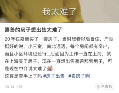 置换不良房产怎么办理