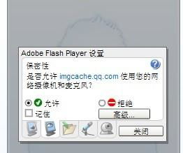 房产认证视频号怎么操作 房产认证视频号怎么操作