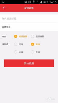 房产直播话题标题怎么写 房产直播话题标题怎么写