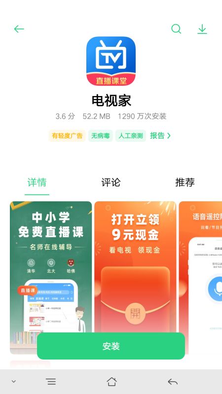 房产直播话题标题怎么写 房产直播话题标题怎么写