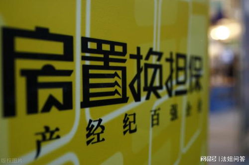 私吞他人房产怎么处理的