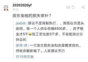 私吞他人房产怎么处理的