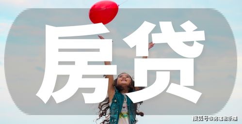 房产断供负债怎么处理 房产断供负债怎么处理