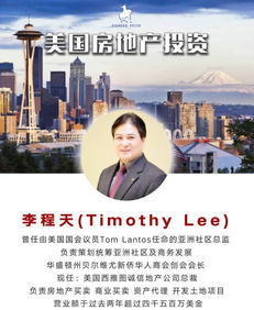 小白房产开播怎么样