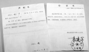 房产不给老公怎么公证呢 房产不给老公怎么公证呢