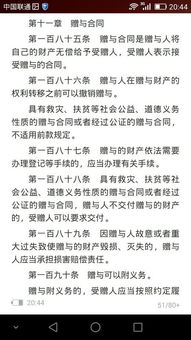 房产不给老公怎么公证呢 房产不给老公怎么公证呢