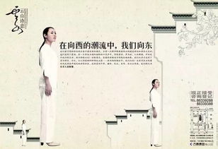 商家房产广告怎么写文案