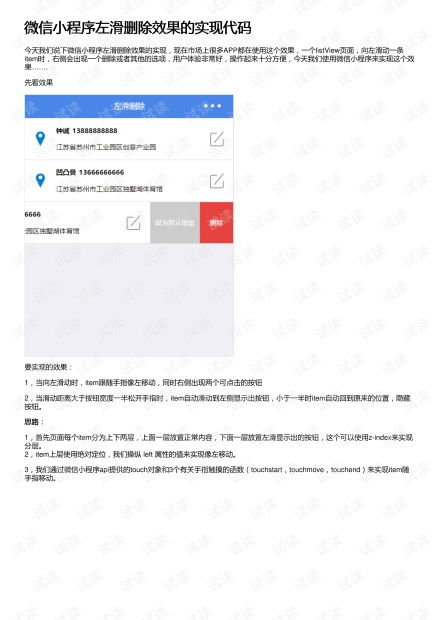 房产规划用途代码怎么填