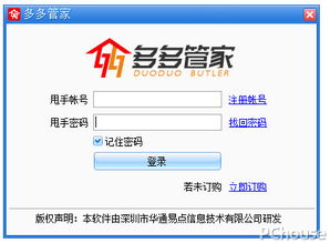 房产咨询标题怎么写的
