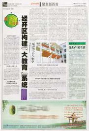 房产咨询标题怎么写的