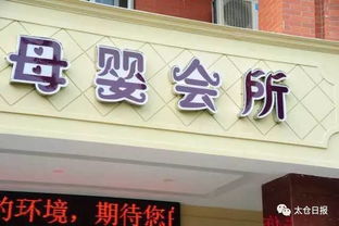 房产婚介会所怎么起名好听