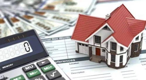 购买爷爷房产怎么办理